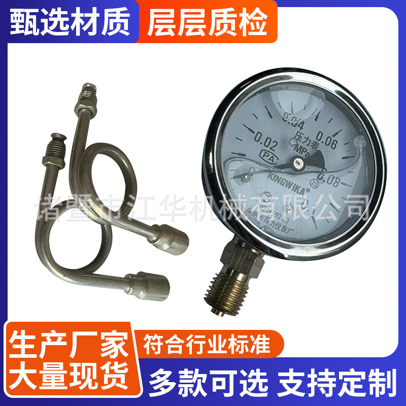 三叶罗茨鼓风机专用压力表 耐油防震压力表 压力表弯管余姚压力表