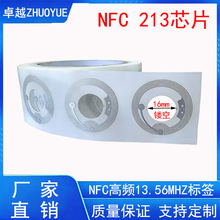 nfcоƬ�N��RFID�˺�215�����������Α򆢄�NTAG213������Ә˺�