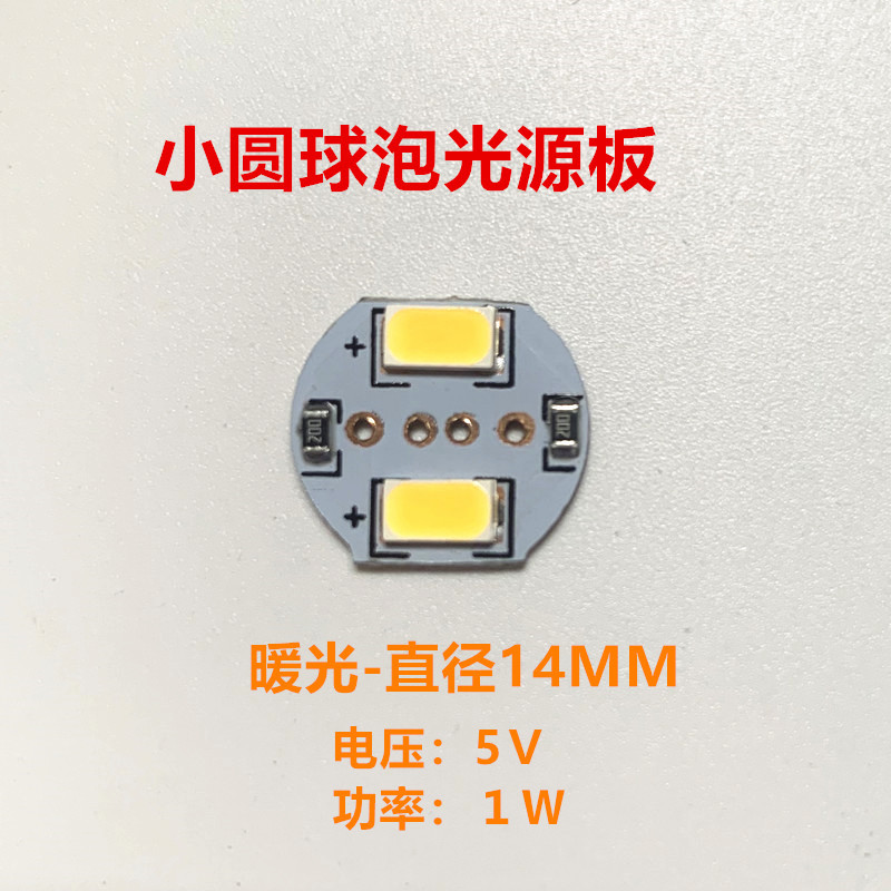 USB portátil mini luz de la noche LED para dormir pequeña luz redonda atmósfera creativa luz blanca cálida rojo azul verde amarillo púrpura luz USB