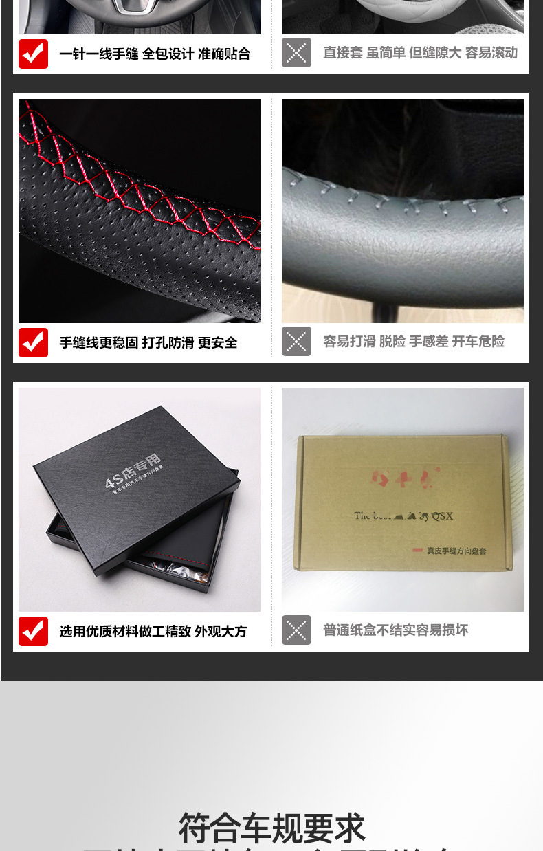 Suitable for Hongqi Steering Wheel Cover Genuine Leather Hand-Stitched 2023 Hongqi H5 2024 Model Special Car Full Surround Cover