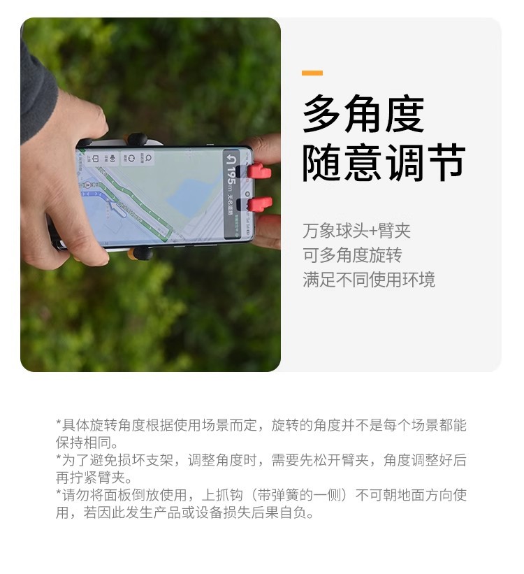 Electric Vehicle Mobile Phone Holder Motorcycle Octopus Shock Absorption Anti-Theft Anti-Shake Takeaway Rider Navigation Colorful Nail Colorful Model