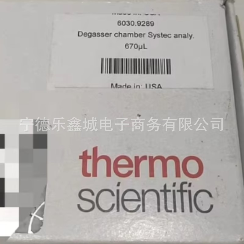 赛默飞  6030.9289   脱气盒  议价