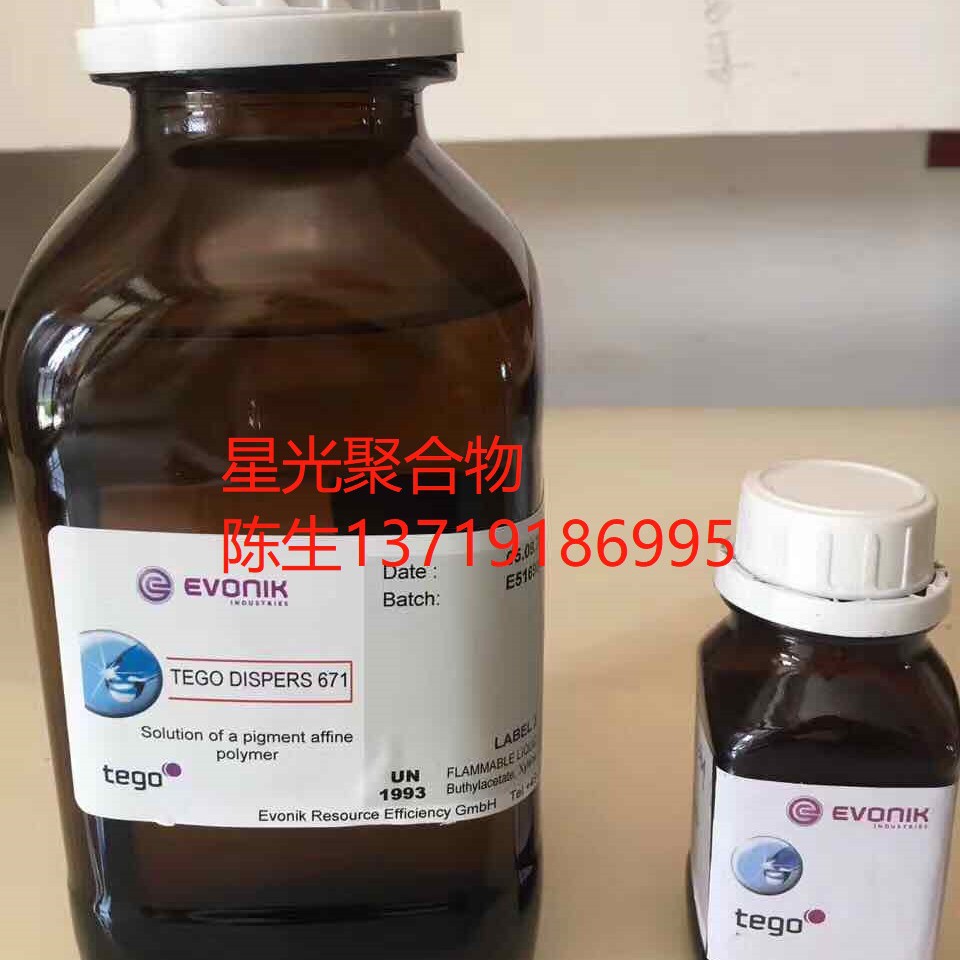 迪高TEGO Glide 496润湿剂提高滑度耐刮伤性抗粘连性