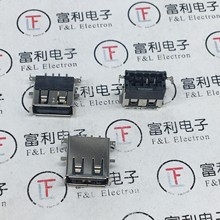 2USAD-041T-123 台产 4P USB 沉板 贴片 350/卷 现货供应