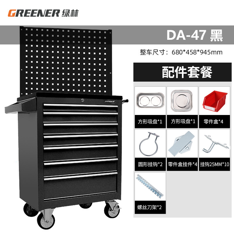 緑林五七ツール車/ツールキャビネット部品車自動車修理ツールキャビネット重ツールキャビネット移動ツール車|undefined