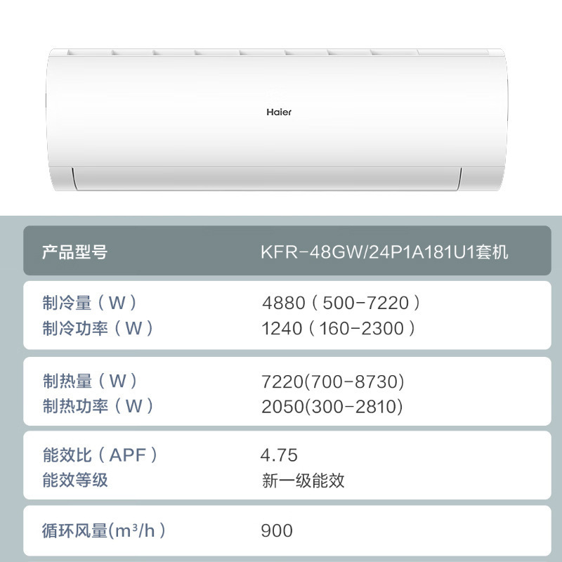 Haier aire acondicionado casero pared cabinet 1.5 cabinet cabinet 3 cabinet nuevo convertidor de frecuencia de primera clase sala de estar de ahorro de energía