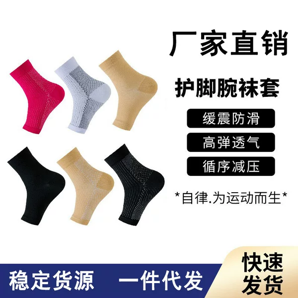 Hot-Selling Export Product: Pressure Wrist and Ankle Support Brace, Breathable and Strong, Suitable for Fitness and Yoga