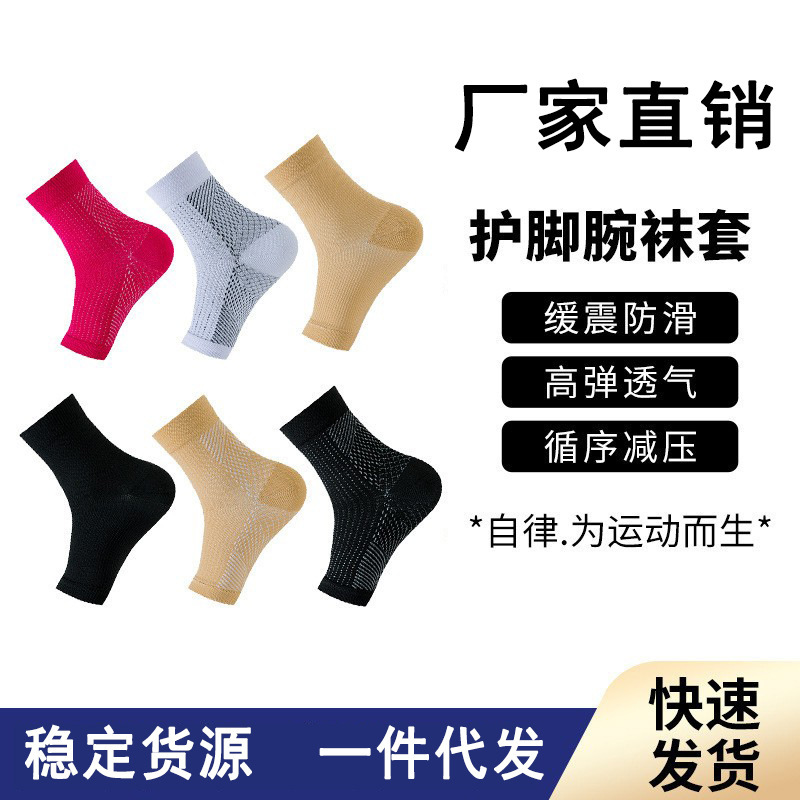 Hot-Selling Export Product: Pressure Wrist and Ankle Support Brace, Breathable and Strong, Suitable for Fitness and Yoga