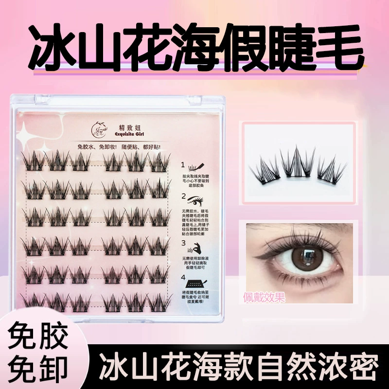 Деликатный клей-ластик самоклеящийся густой клей, на eyelashes, без клея