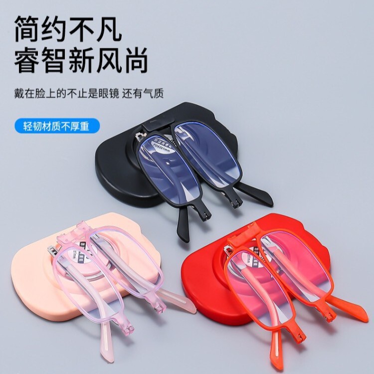 Popular Folding Portable Smart Zoom Anti-Blue Light Reading Glasses for Men and Women with Phone Holder Popular Folding Portable Smart Zoom Anti-Blue Light Reading Glasses for Men and Women with Phone Holder