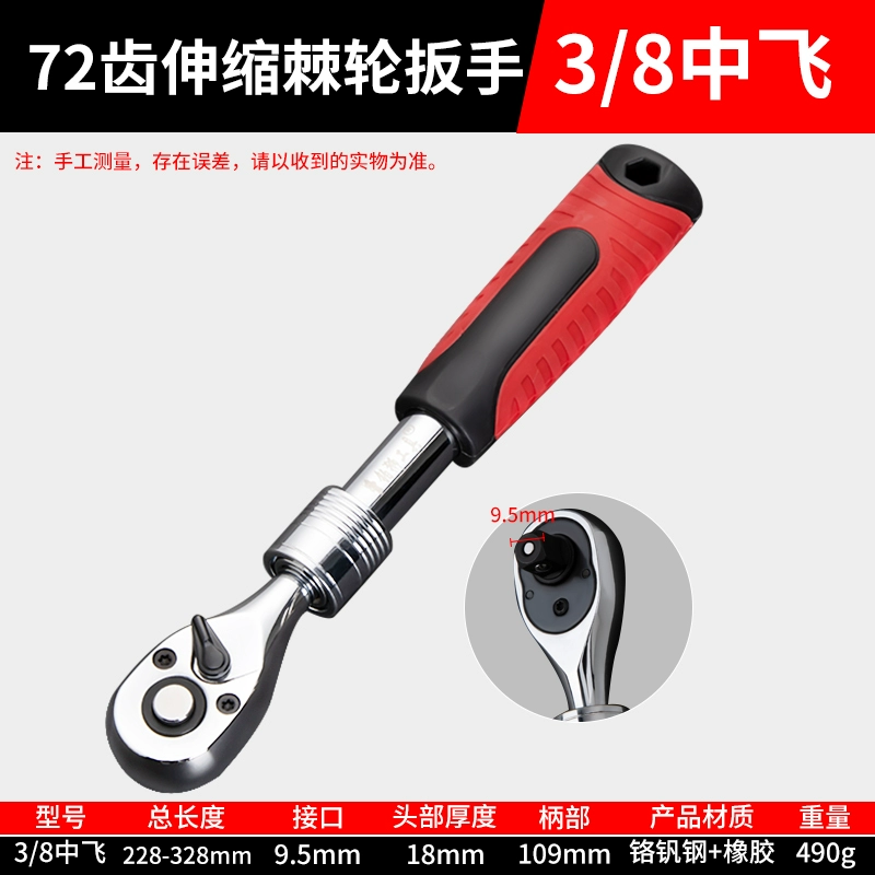Трещотка-телескоп 72 зуба для автосервиса, приводы 1/4", 3/8", 1/2", прямые и изогнутые