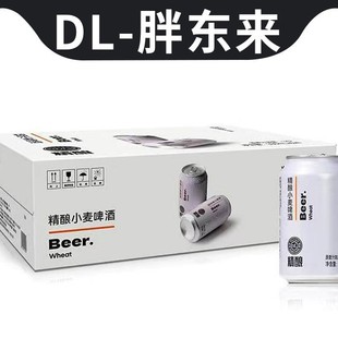 �S���֖|��ơ��330ml/500ml���b���ơ���֖|�����о��ϳ�����Ʒ