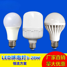led���ݳ���e27�����ڼ����������ù���С����԰ ���ܵ�led����