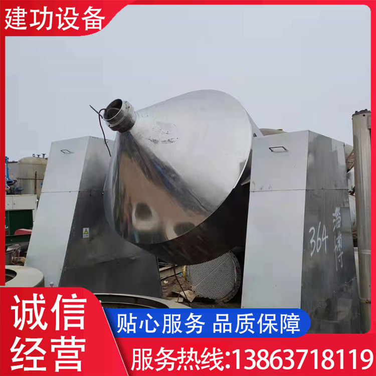 二手购销立式锥形混合机 回转式混料机 双锥回转混合机 回收