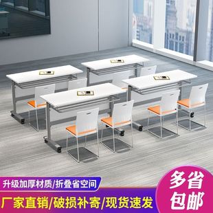 Conference Table Office Table and Chair Simple Modern Rectangular Foldable Training Table Negotiation Table Long Table Wholesale Desk