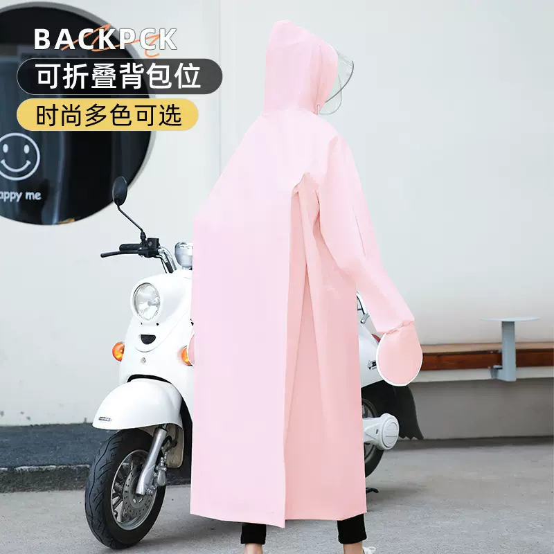 成人雨衣女加长全身户外防暴雨骑行便携式电动电瓶车雨披连体连帽