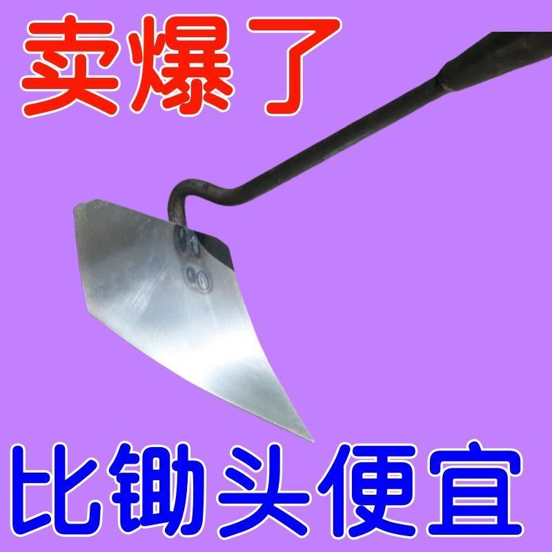 外贸批发加厚锰钢三角锄头犁地松土神器开沟施肥尖头农用种菜