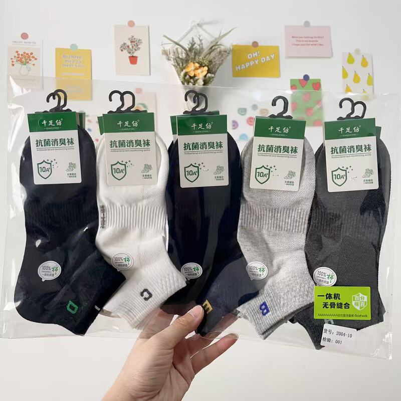 Qianzufang Style Socks, Pure Cotton Men's Short Socks, Sports Mesh Cotton Socks, Sweat-Absorbent, Breathable, Seamless, All-Cotton Socks