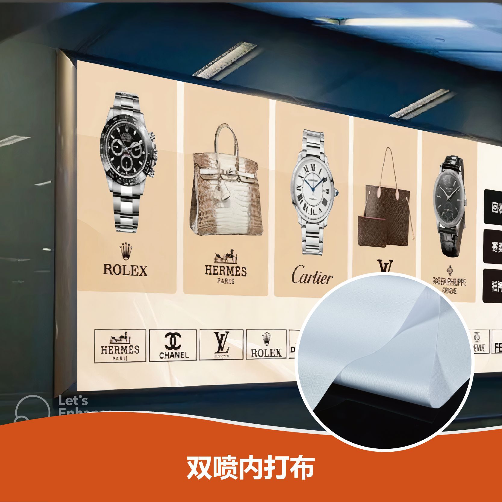 双喷内打布 双喷高清透光均匀不重影 商场橱窗灯箱布工厂直供现货