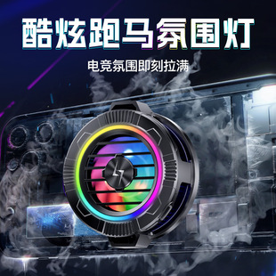 Mobile phone semiconductor radiator magnetic universal heat dissipation back clip refrigeration electronic competition chicken game mute cooling artifact