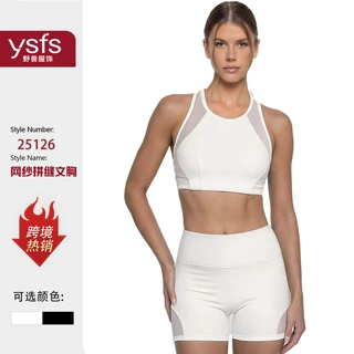 网纱拼缝运动文胸夏季紧身裸感提臀瑜伽裤跨境热卖健身瑜伽上衣女