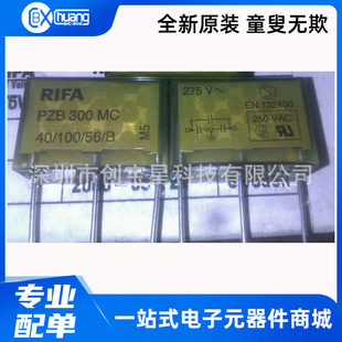 RIFA��Ҏ��Ĥ���PZB300MC 0.1UF 100N X2 2x2N2 Y2���ԭ�b �F؛