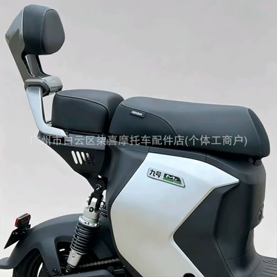 Electric car cushion | Modification Accessories