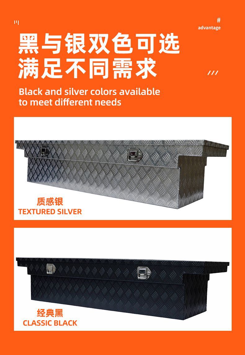 T-Shaped Pickup Truck Patterned Aluminum Tool Box, Thickened Anti-Theft Vehicle Storage Box, Pickup Truck Modification Parts Source Factory