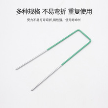 顶部绿色刷漆U型地钉斜尖u型钉地膜固定器亚马逊园艺防草