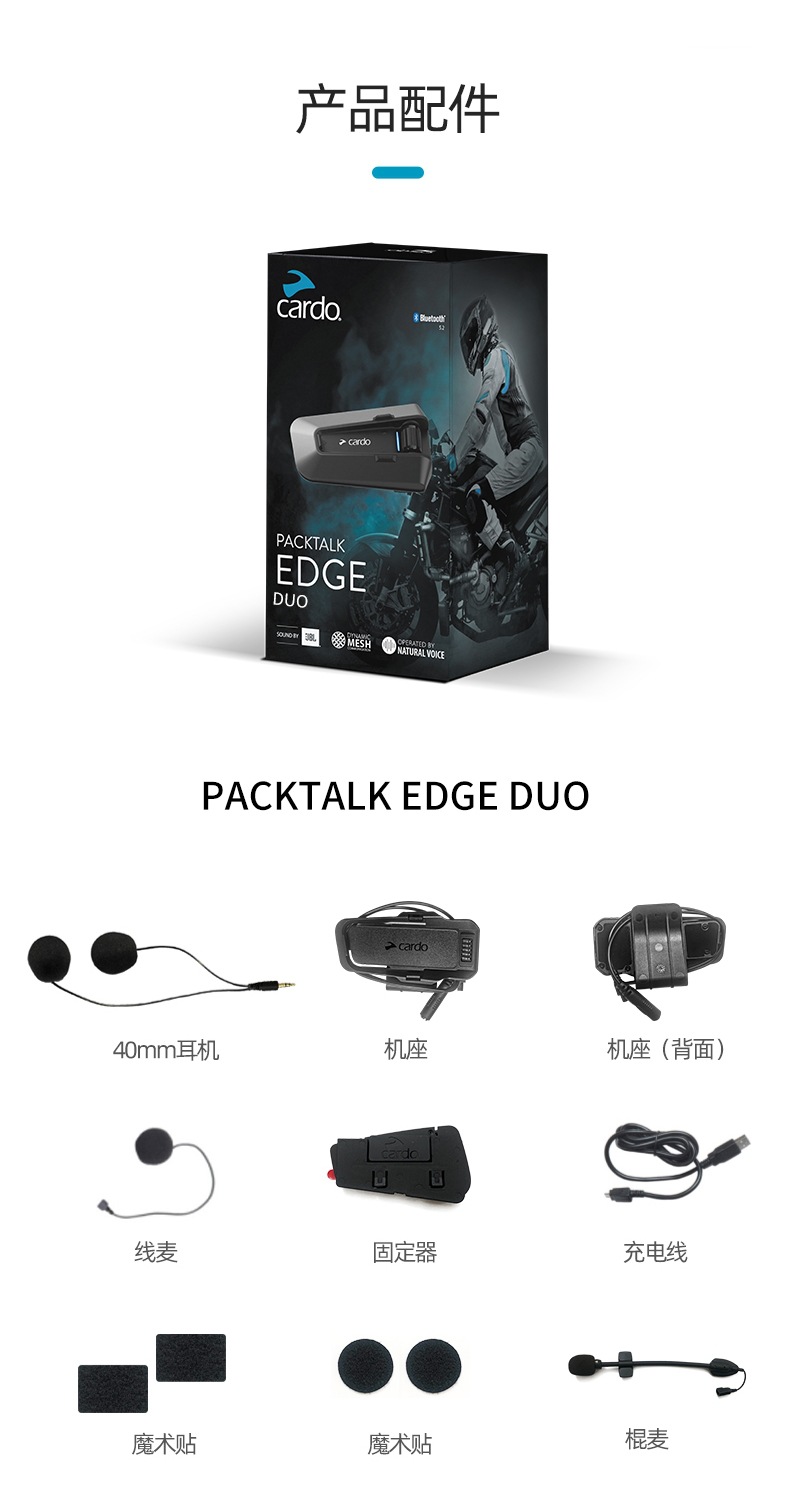 Cardo Second Generation Jbl Motorcycle Helmet Bluetooth Headset Packtalk Edge Full-Face Helmet with Built-In Riding Features