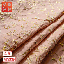 ���ٽz�����Ứ����Ů�b���䲼�����B��ȹ��������������ݲ���