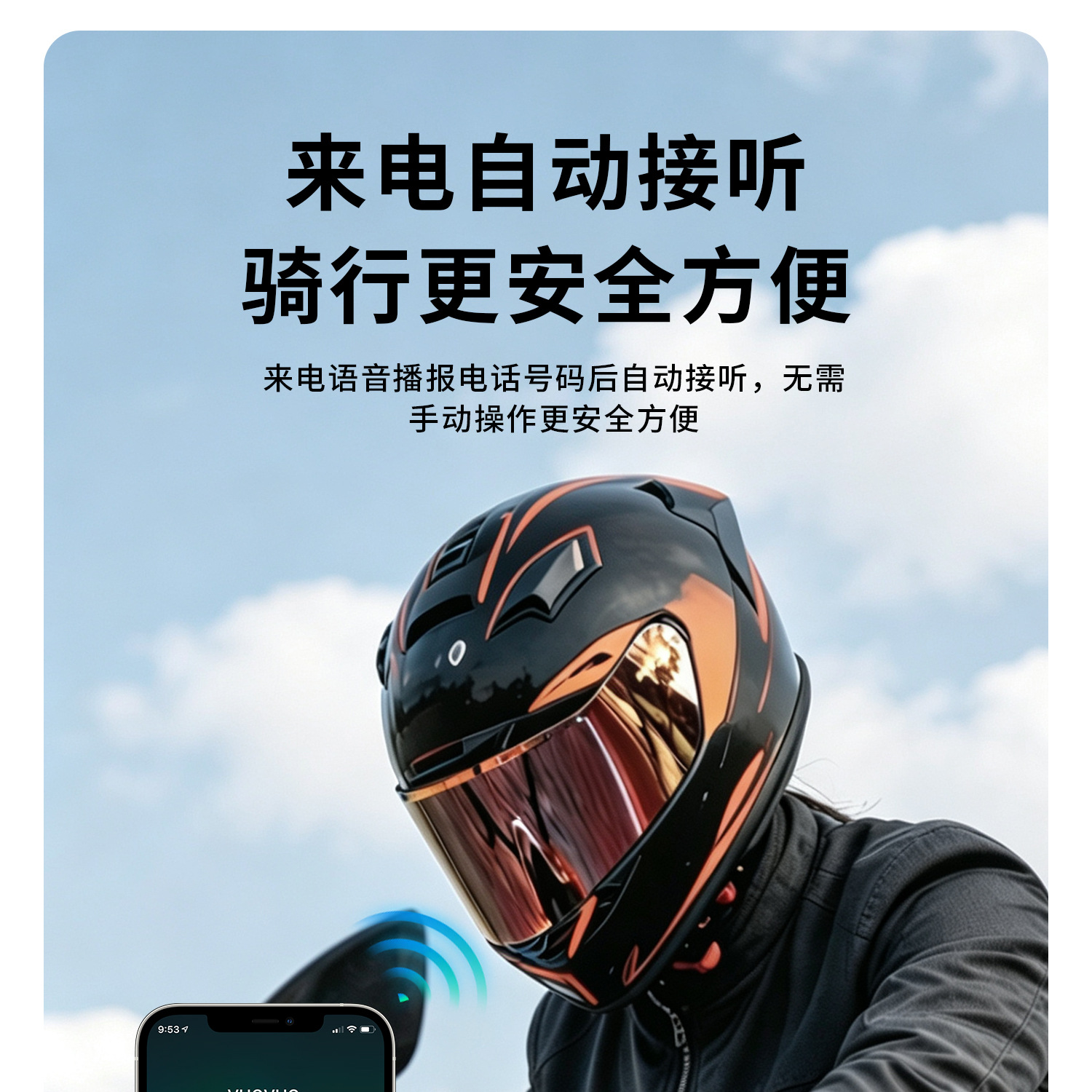 Cross-border a3pro waterproof motorcycle helmet wireless Bluetooth headset for two-person riding with mixed audio intercom and HiFi sound quality