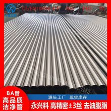 GH3128�ߜغϽ��GB/T15062-1994���հl�әCȼ���Ҍ��ßo�p���ܹ�