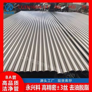 ����N10276���ϺϽ�C276�A�Ӣ���͠�601����800H����600�z��825