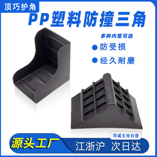 Solid Wood Home Furniture Corner Protectors, Black Wooden Door Anti-Collision Corners, Picture Frame Sliding Door Board Packaging Protection Corners, Transportation Protection