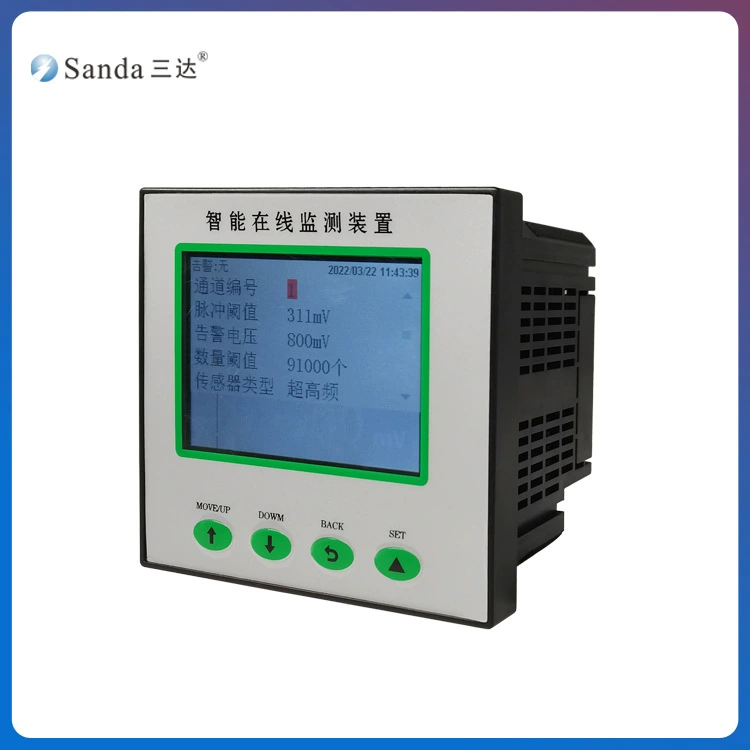 Встроенное устройство онлайн-мониторинга Частичного Разряда марки Sanda, встроенное устройство онлайн-мониторинга Частичного Разряда УВЧ
