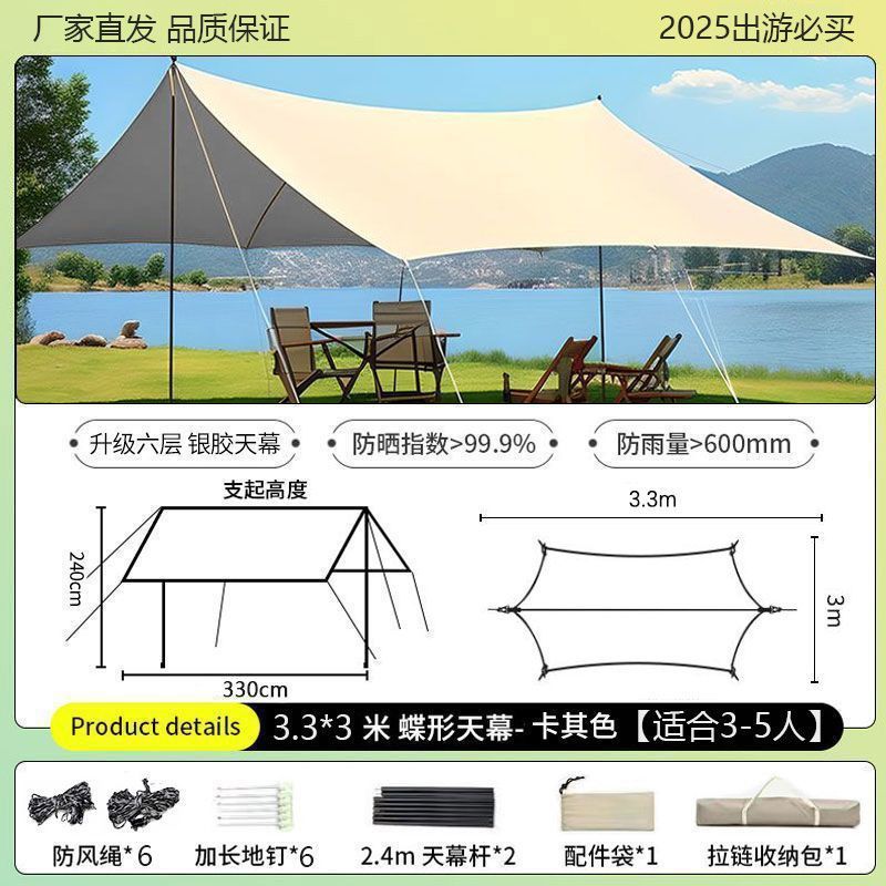 상업용 내구성 [실버 코팅 6겹] 카키