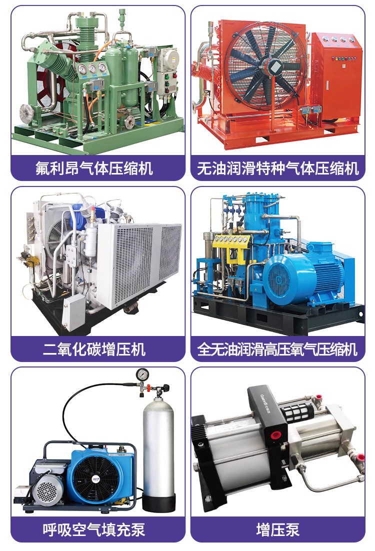High-Pressure Air Compressor Breathing Filling Pump 35Mpa Pressure Clean Oil-Free 100L 150L Multiple Specifications Available