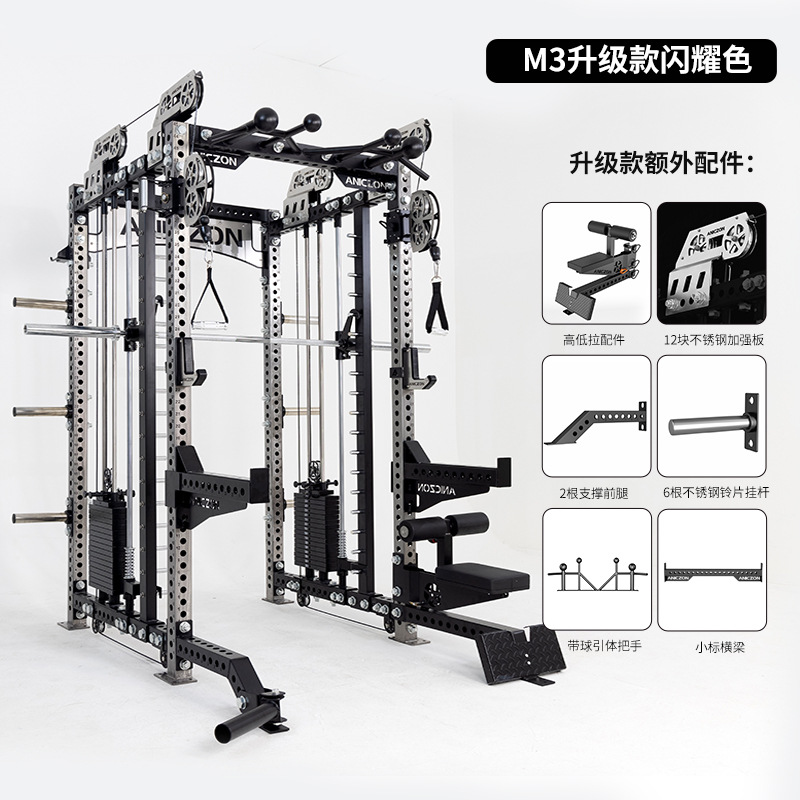 gimnasio multifuncional gimnasio combinación de entrenamiento de pájaros