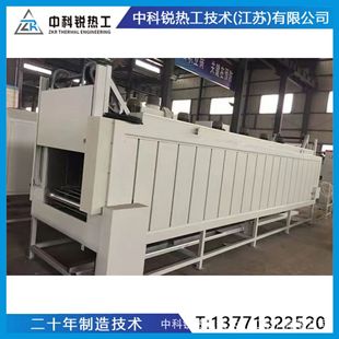 Roller Kiln Nitrogen ⽓ Protection ⾼ Temperature Ceramic Sintering Furnace Lithium Battery Positive and Negative Materials ⾦ Powder Electric Heating Wire Stove Manufacturer
