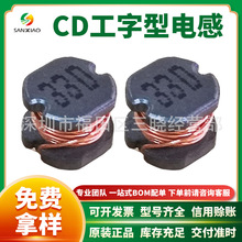 NƬ늸CD54-330M/33UH ͸ߜطʽ늸5.8*5.2*4.5MM F؛