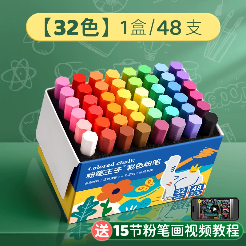 Board, multicoloured chalk dust-free, 72 colors, 32 colors