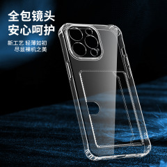 韓国iphone15精孔転倒防止透明サイドカード保護カバーリンゴtpuカードケース携帯ケースを適用