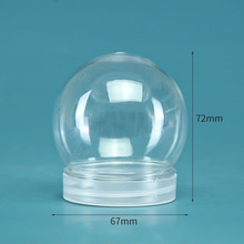 140ml毫升 圆球塑料瓶 灯泡型罐 圆形史莱姆水晶泥塑料罐糖果罐