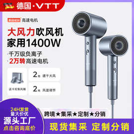 VTT家用吹风机负离子静音不伤发宿舍用学生吹风筒大功率电吹风机