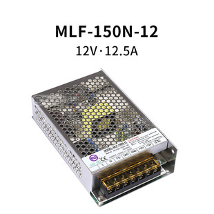 Game machine led power box MLF-150N-12N12.5A gashapon machine gift machine adapter fire cow power supply