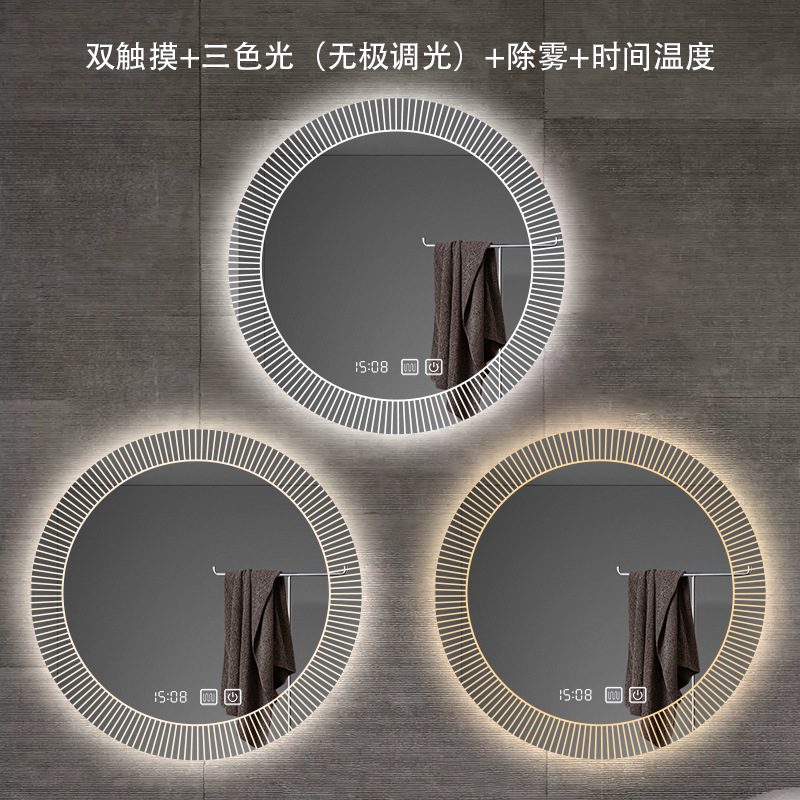 Espejo de baño Espejo inteligente redondo Espejo de pared Espejo de baño Inodoro LED luminoso Espejo de vestuario Pantalla táctil
