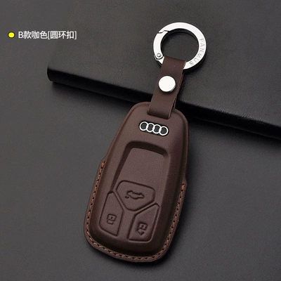 A8L Q4 Q7 Q8 A3L A5 Static Rod/Key Bag - model-b-coffee-color-ring-buckle