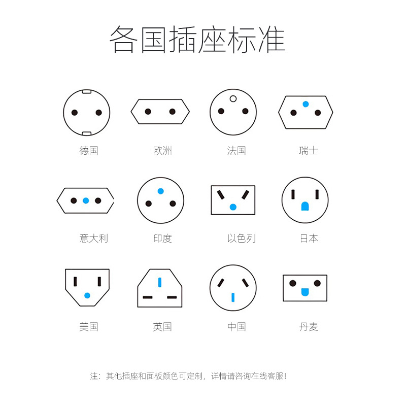 E8982逆变器_中文02OK_10
