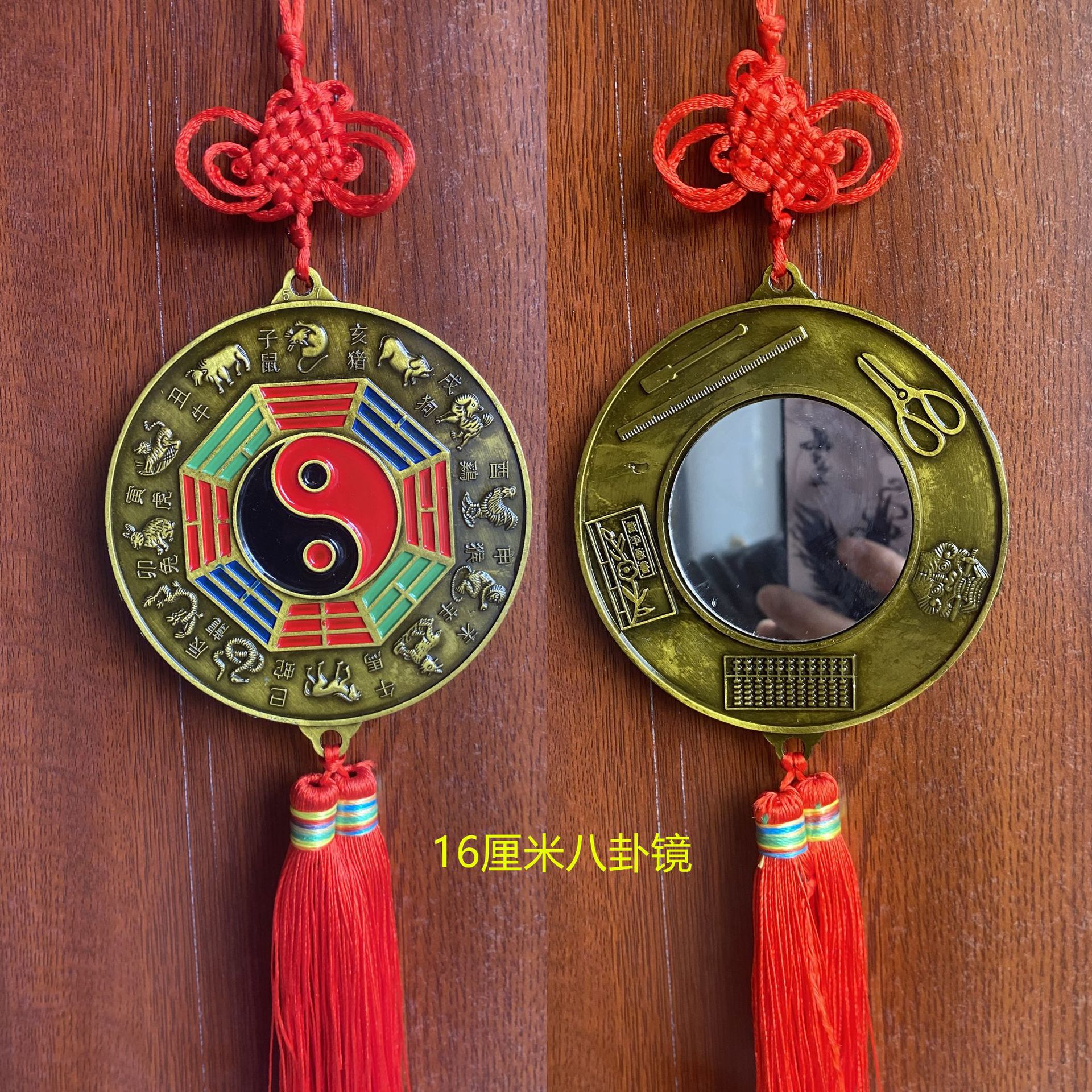 16 cm round-gossip mirror